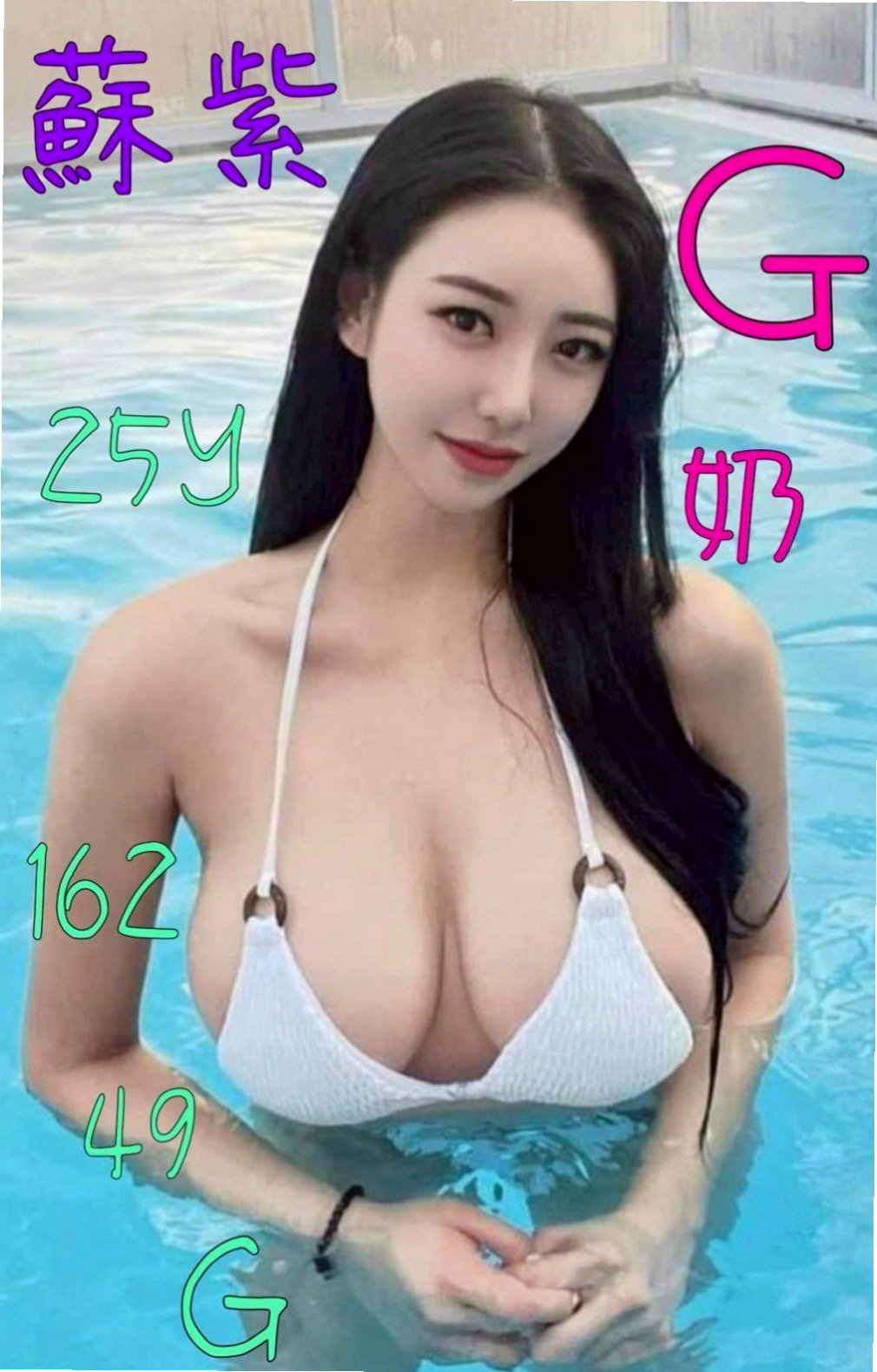 PASSPORT｜小品｜歸仁好茶外送｜貴婦輕熟女｜18歲｜169cm｜48kg｜E罩杯｜顏射， 乳交， 足交，
